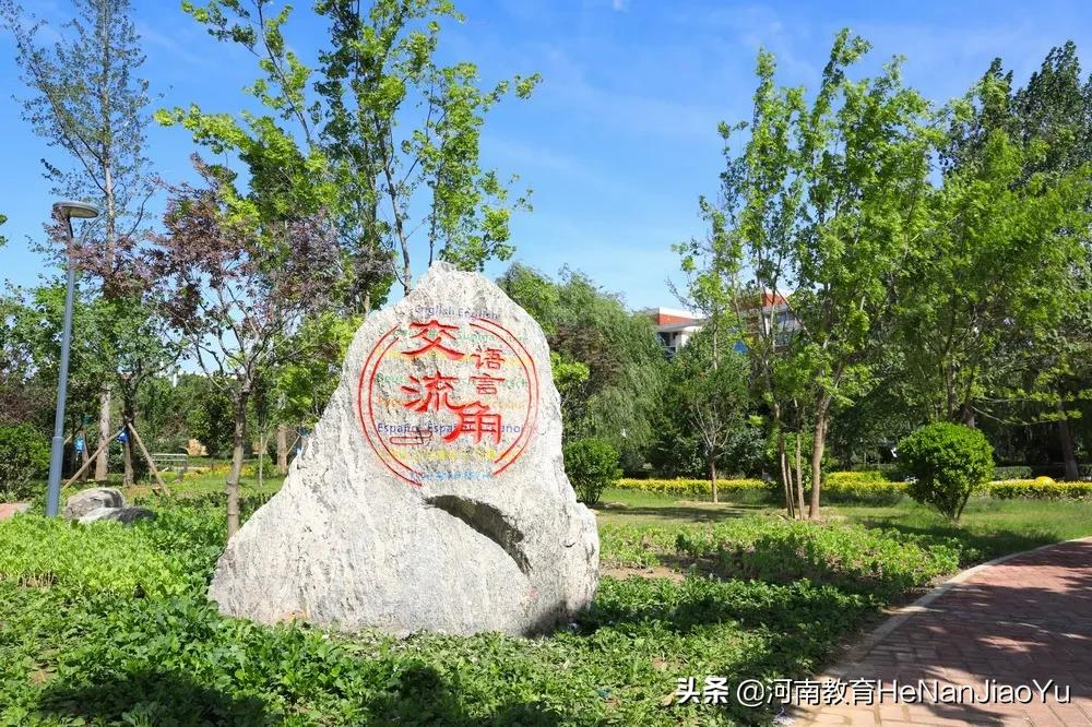 河南省成人高考（河南成人高考院校推荐）