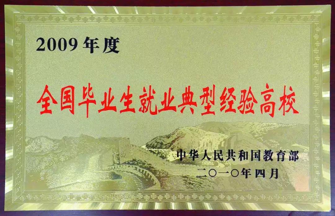 特等奖学金5万！这，就是全国在陕招生本科计划数最多的高校