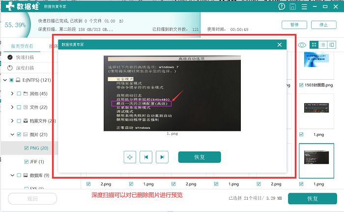 回收站里的文件删除了怎么恢复，其实很简单