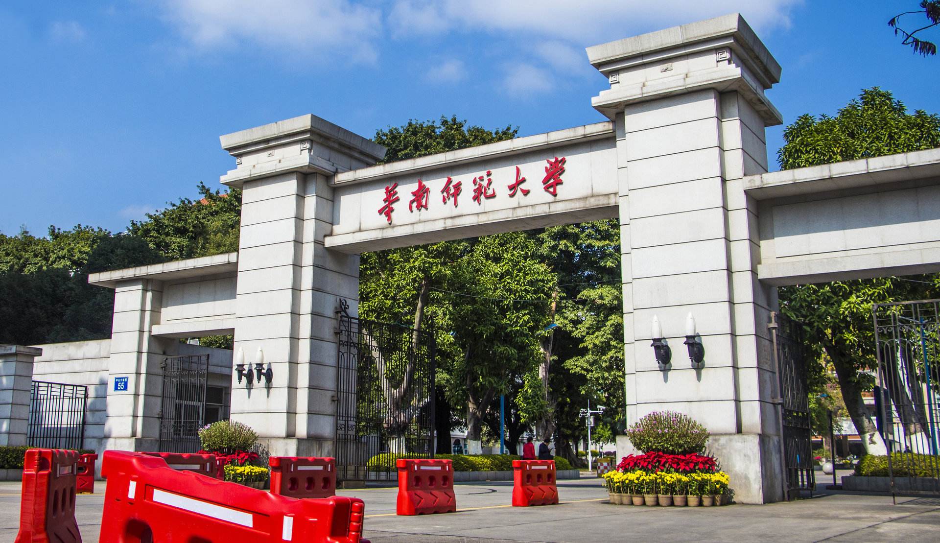 华南师范大学(030505)思想政治教育考研难度大吗？分数线解析！