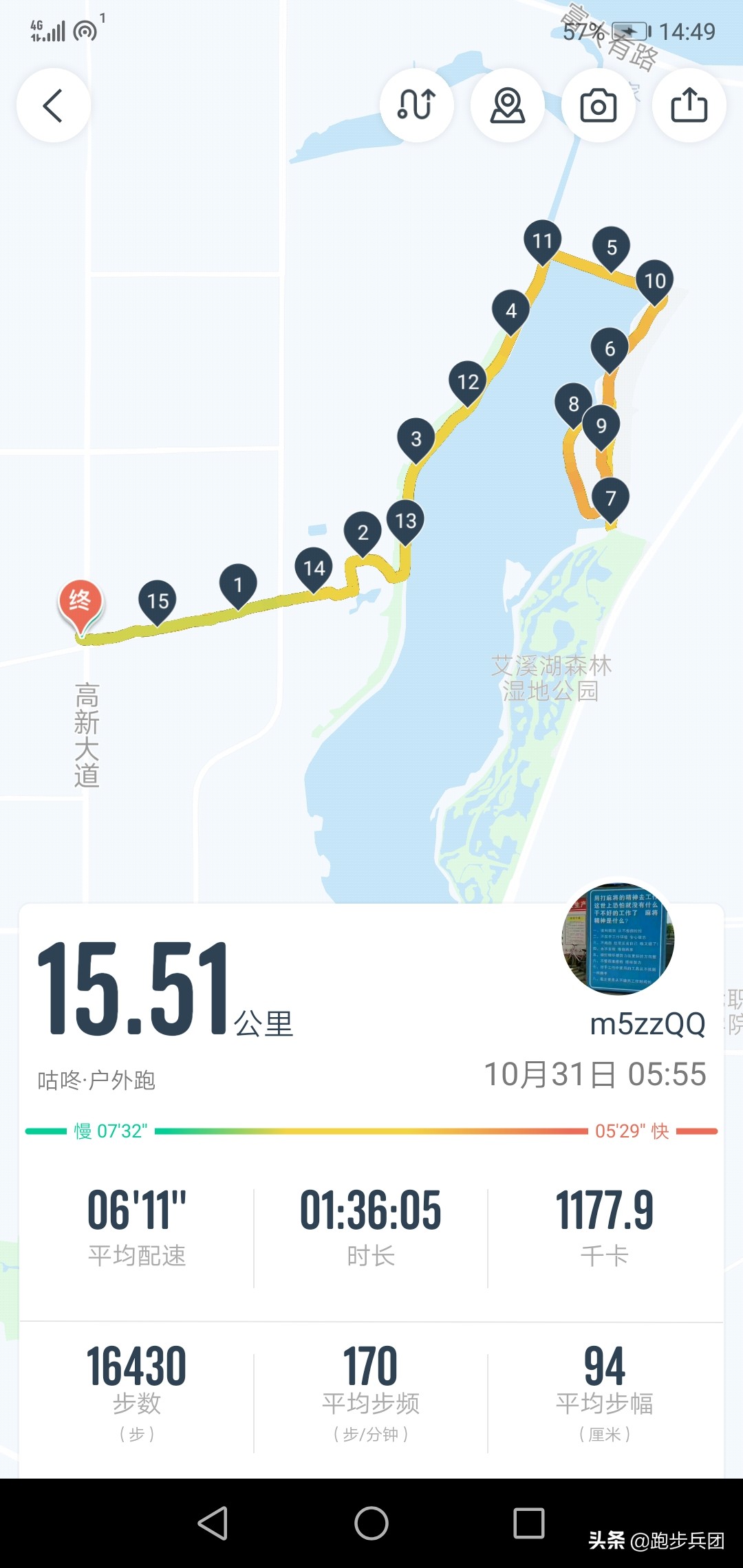 看看一个理工男是如何写跑鞋的实测报告