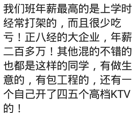 曾经的混混如今过得怎么样了？网友：小时候偷鸡摸狗，如今当刑警