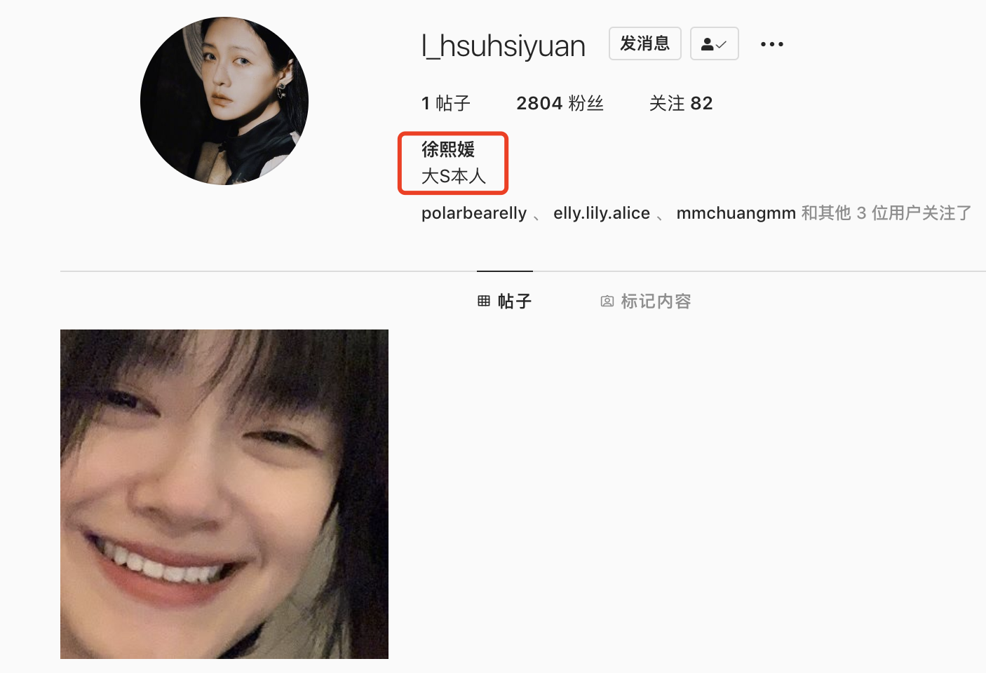 小s二女儿晒珍贵旧照庆生，14岁Lily亭亭玉立颜值高，大s上线点赞