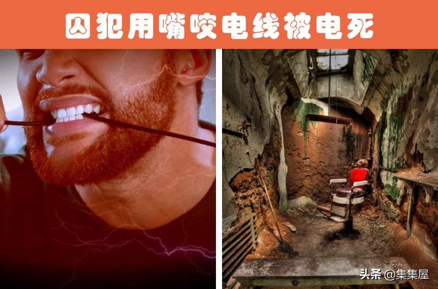 离奇的死亡方式：世界各地出现过的6种令人尴尬的死亡方式