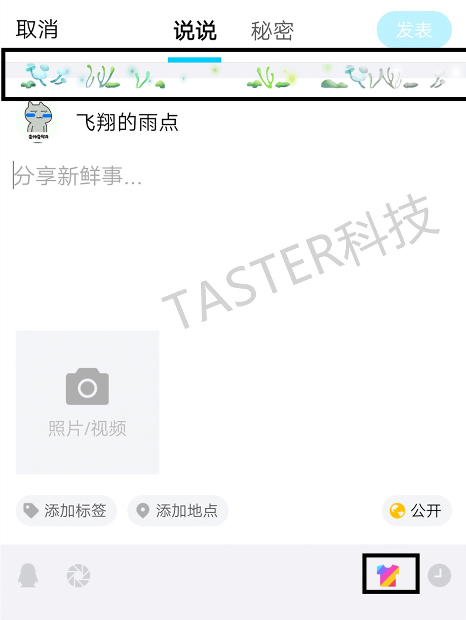 QQ 8.0上手体验：全新用户界面，小程序上线，越来越像？