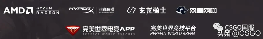 「完美高校赛」首周南京、广州、太原、成都四站齐开