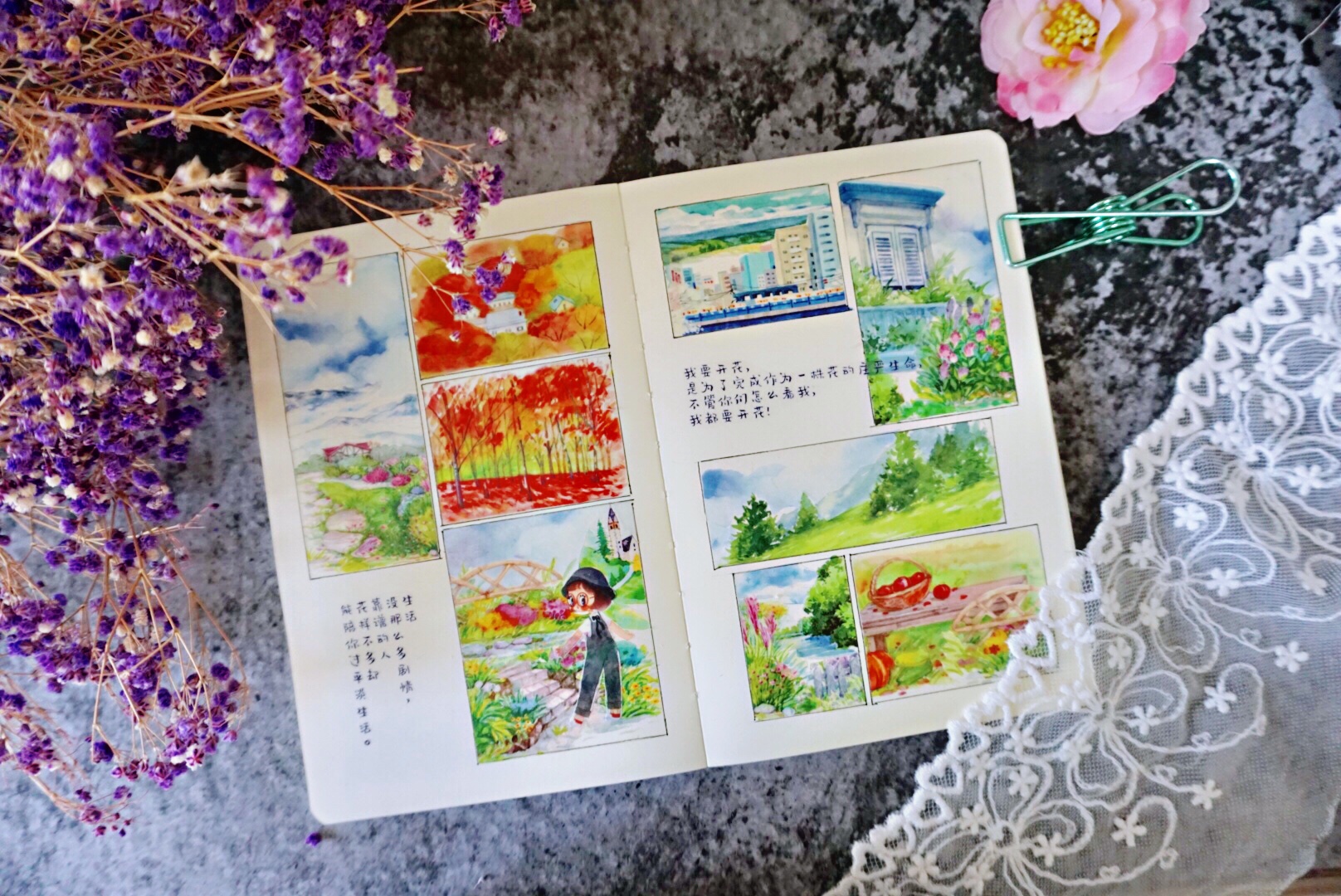 掉进一个叫“造景拼贴”的坑，从此越陷越深