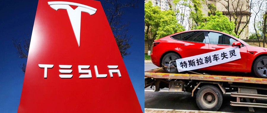特斯拉必须面对中国客户的拷问：责任何在？担当何在！？
