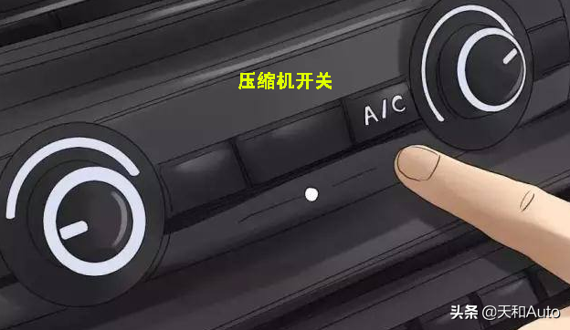 汽车百科冷知识：启动发动机时需要提前关闭空调吗？