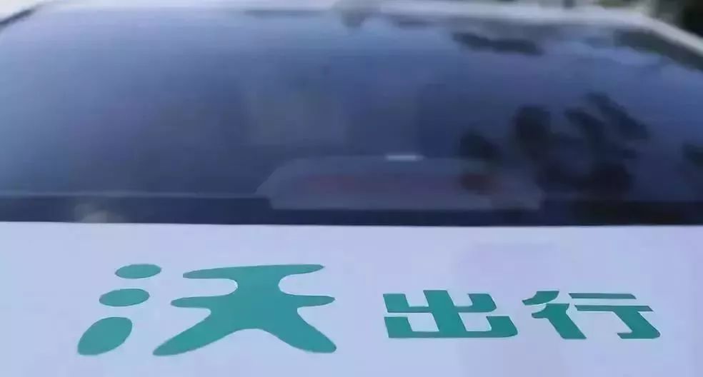 押金难退！福州一共享汽车人去楼空押金打水漂，赶快告诉身边人