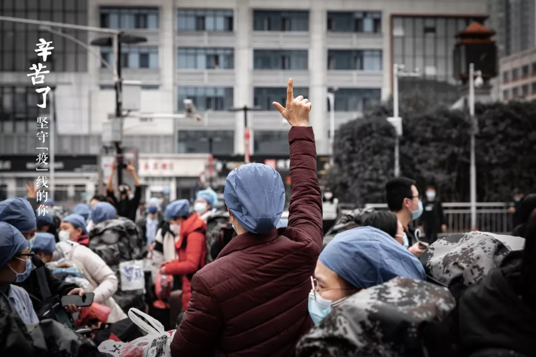 14亿份战“疫”努力，都被记录在这26张照片