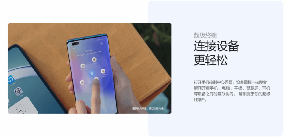 华为手机视频如何剪辑变短（手机视频剪辑教程）