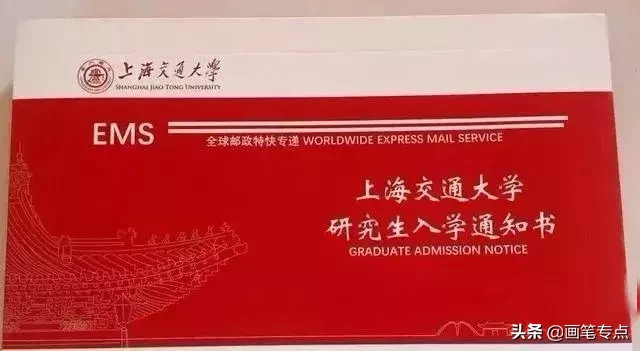 大学录取通知书什么时候发放?(附高校录取通知书图片)