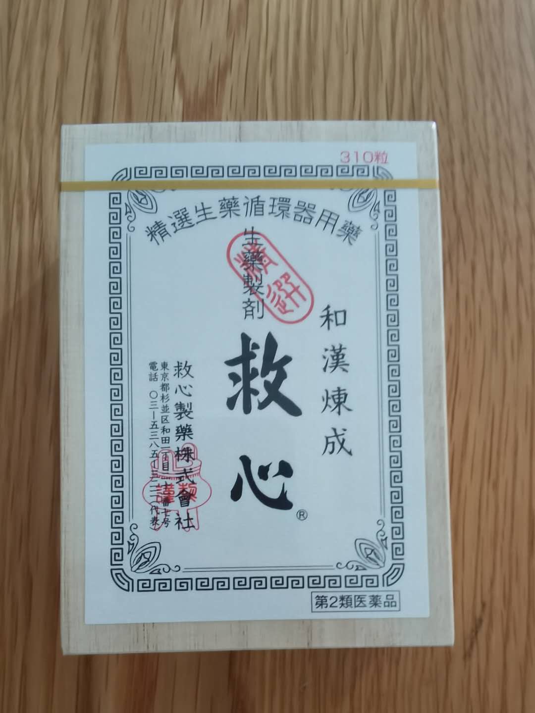 日本直邮到中国需要几天（日本到国内清关多久）