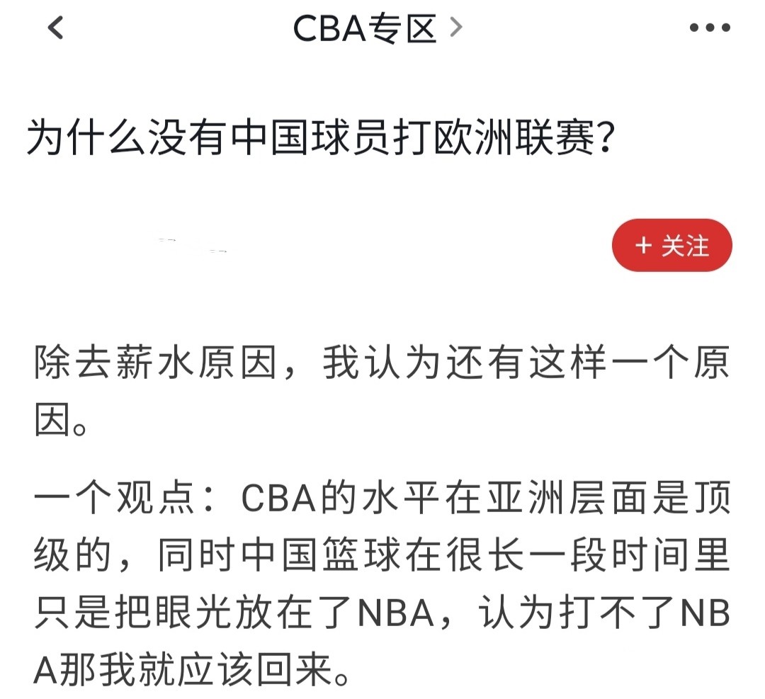 为什么欧洲球员在nba不行(男篮为何没人打欧洲联赛？俱乐部球员都有原因，必须打开这种局面)