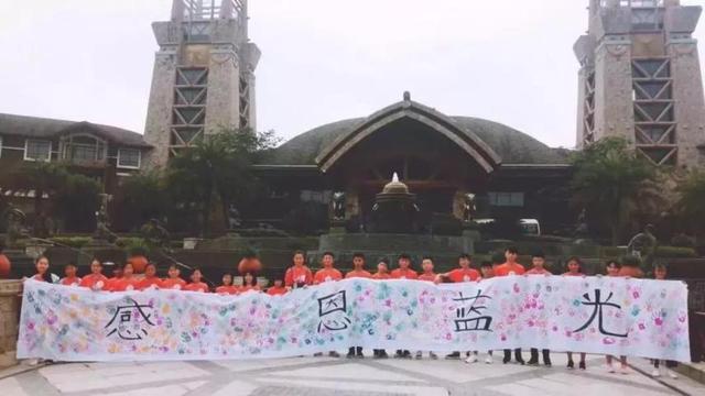 第35个教师节，蓝光捐资200万元致敬