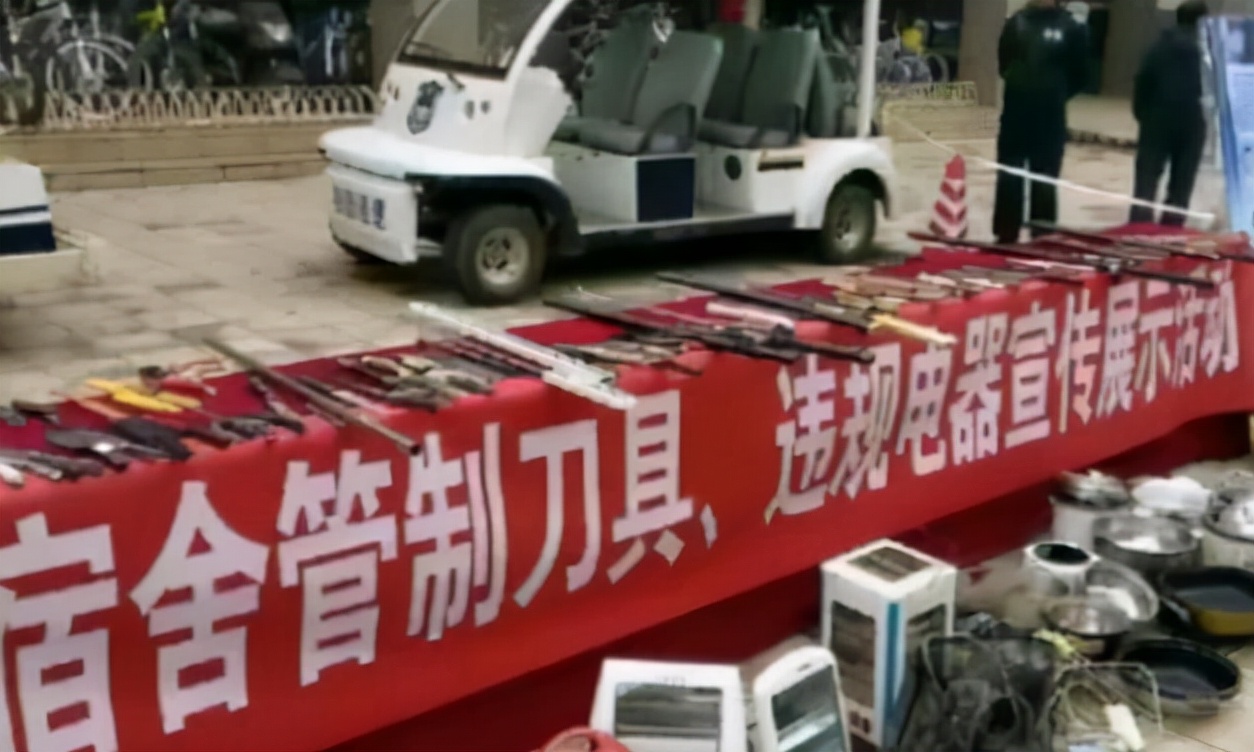 大学寝室“违禁品”大公开，各类物品五花八门，网友感慨真会玩