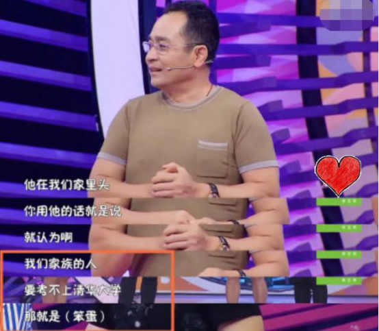 杨幂称家里3人考清华1人哈佛，自己高考全国第一，被大伯骂笨蛋