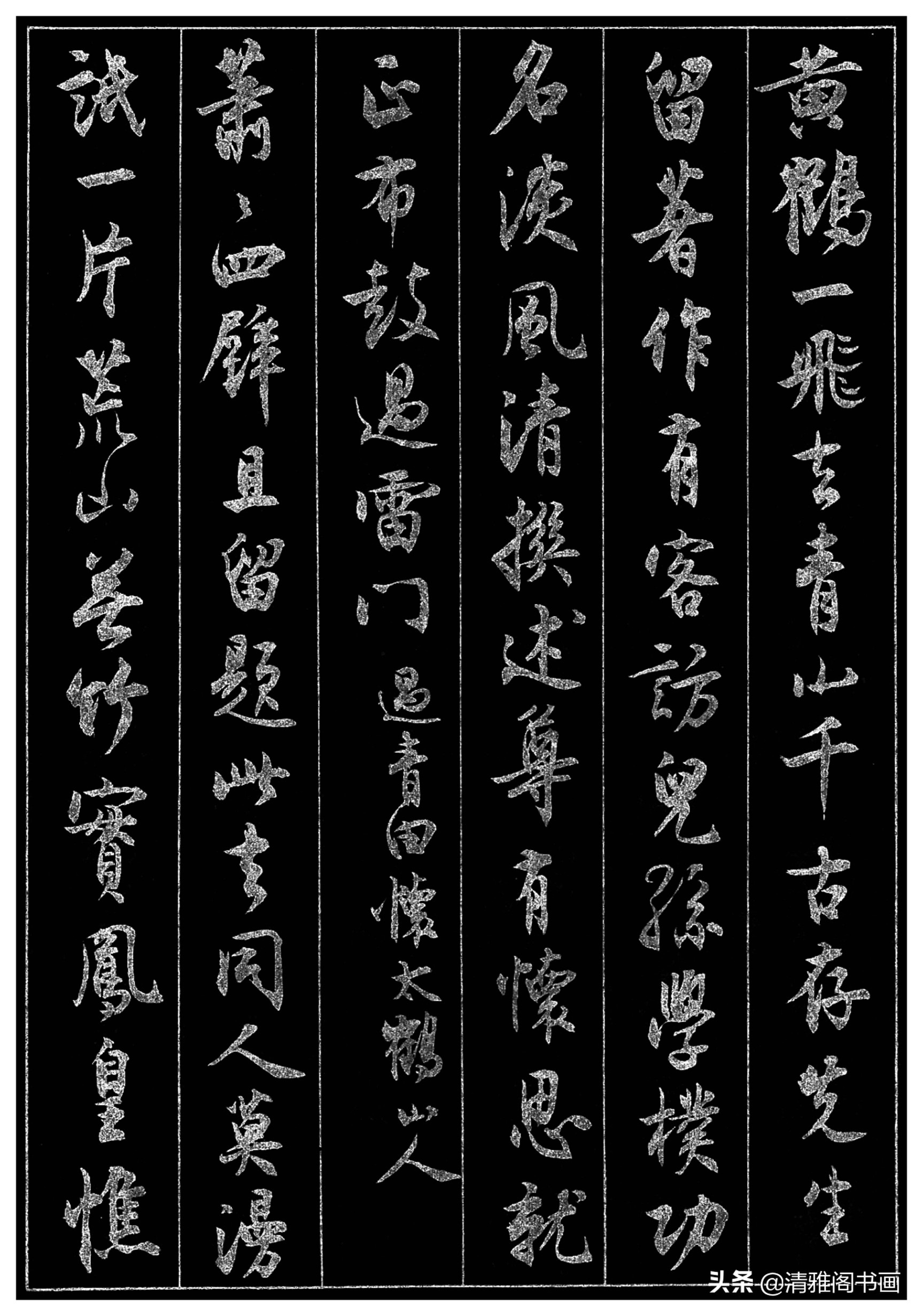 北京大学不愧是培养时间人才 的摇篮，校长的书法，堪比赵孟頫