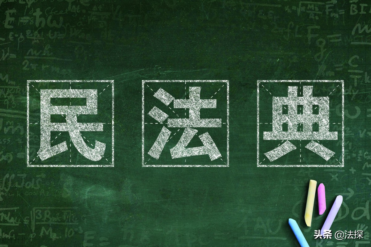 探秘民法典丨遗嘱怎样写才有效？（附遗嘱模板）