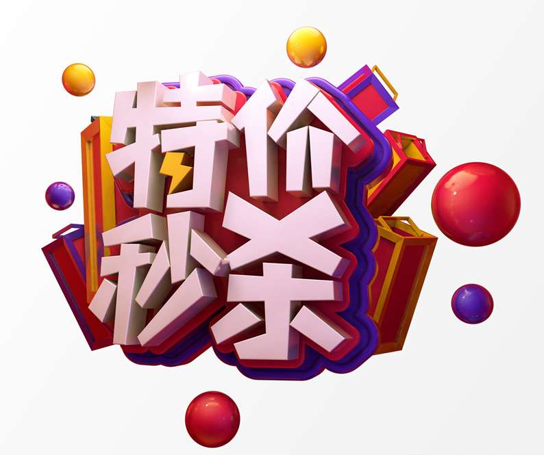 10月23日 | 8重豪礼开启一汽大众新源店探岳三周年欢庆会