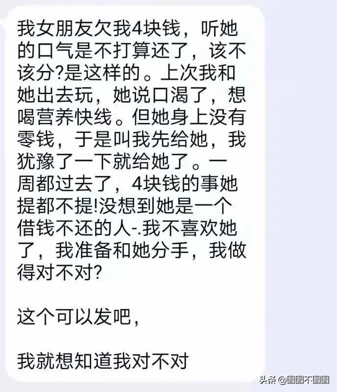 分享各大高校表白墙，堪比琼瑶剧啊