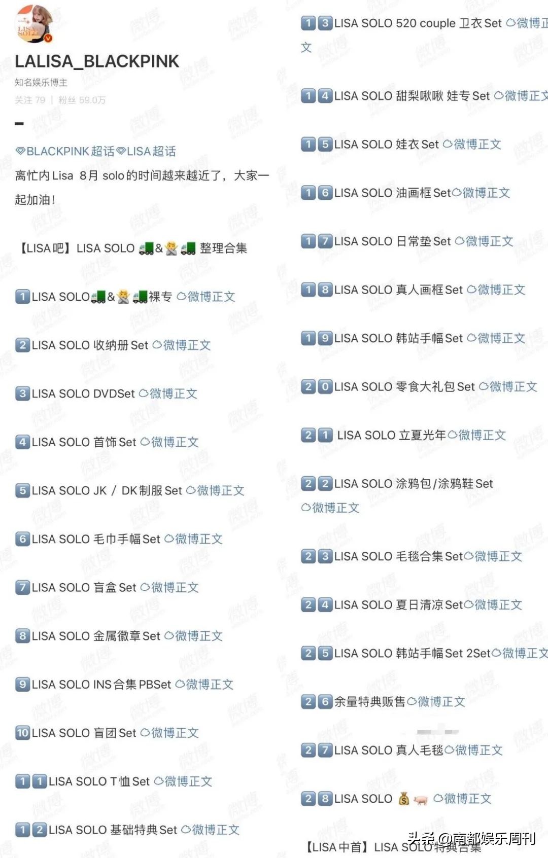 顶风作案被禁言了