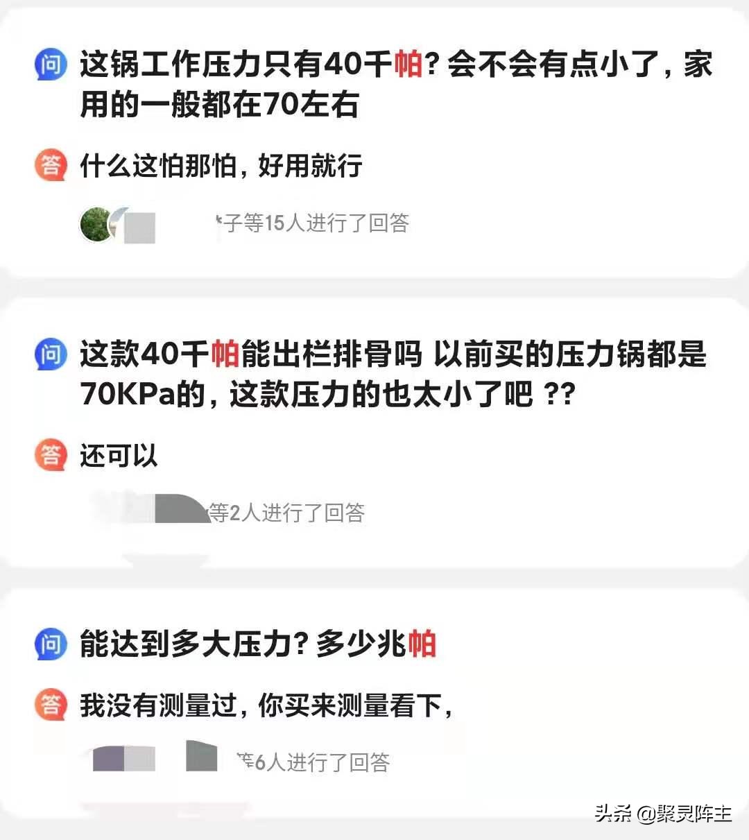 要美味更要安全，电压力锅如何买？选购攻略+横评助你选到好锅