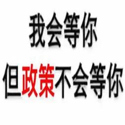 天津市人才引进政策,天津市人才引进政策补贴