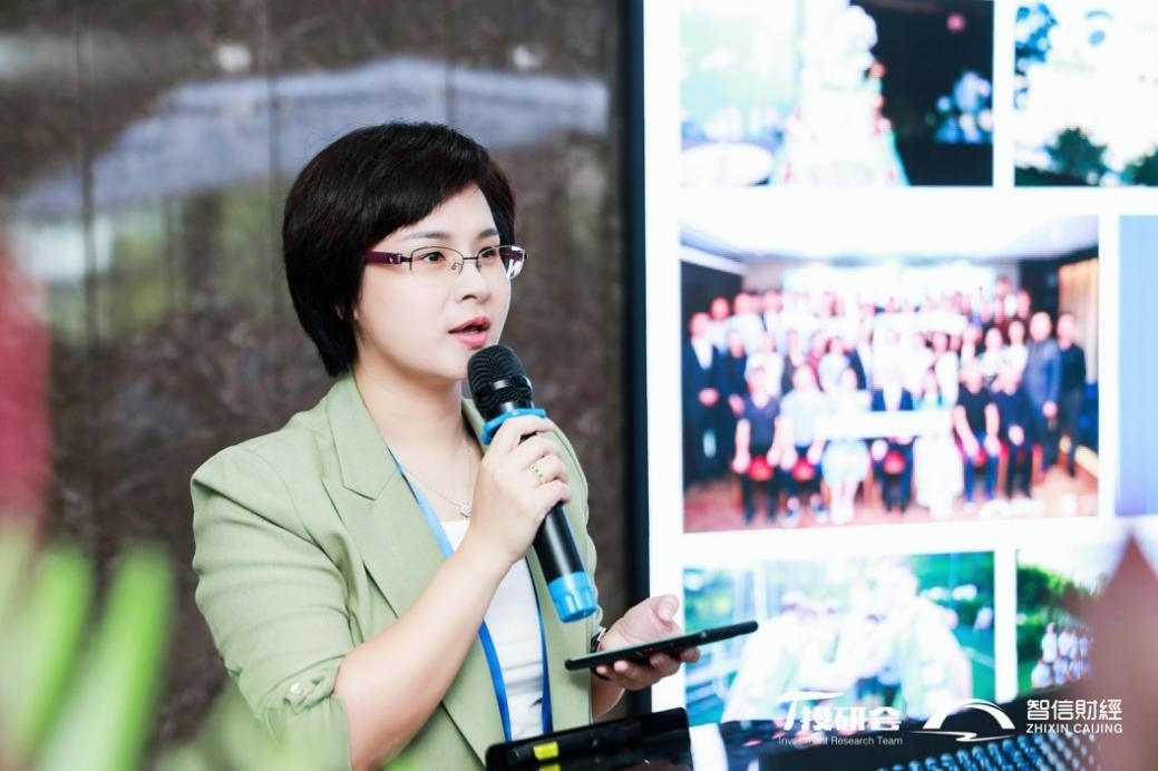 金秋送爽，投研会联手智信财经秋季投资研讨会绽放天津