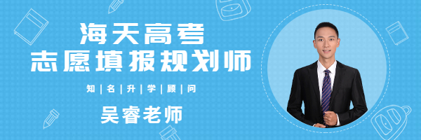对大一新生的建议，做好心理调适，迎接大学生活