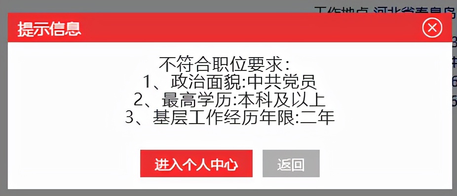 2022国家公务员报考流程详解