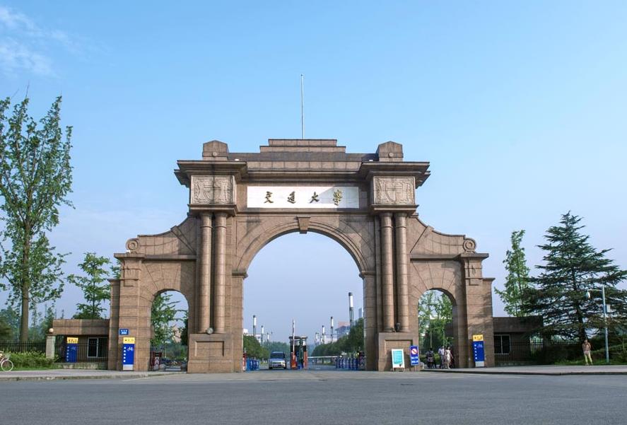 2017年西南交通大学分数线（西南这所交通大学实力雄厚）