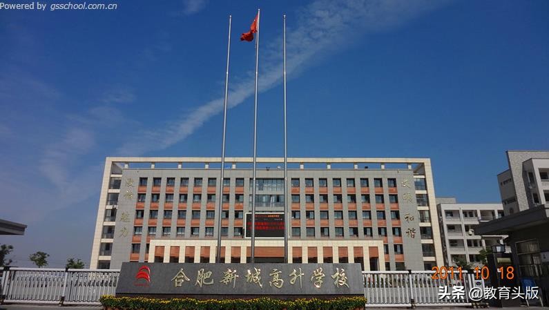 合肥上海世界外国语学校（合肥8所可面向全市招小学生的民办学校究竟怎么样）