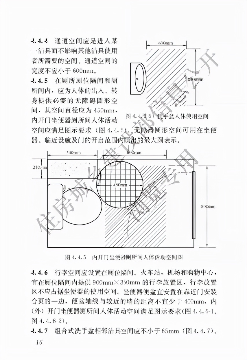 商业综合体洗手间的建设性可行研究报告（内含设计准则建议收藏）