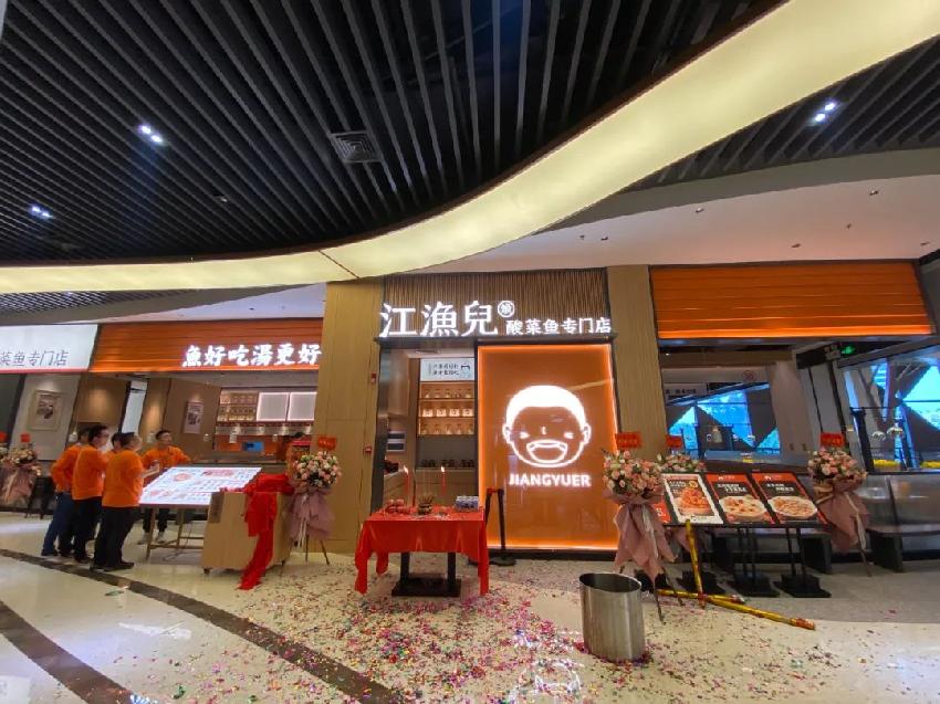 再開70新店！這匹黑馬成唯一登榜最具投資價值獎的酸菜魚品牌