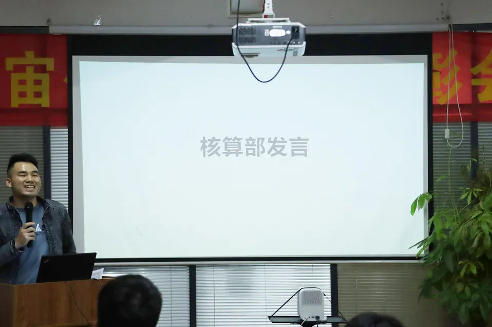 广东益宙交通实业有限公司召开业务部会议,安排部署下阶段工作