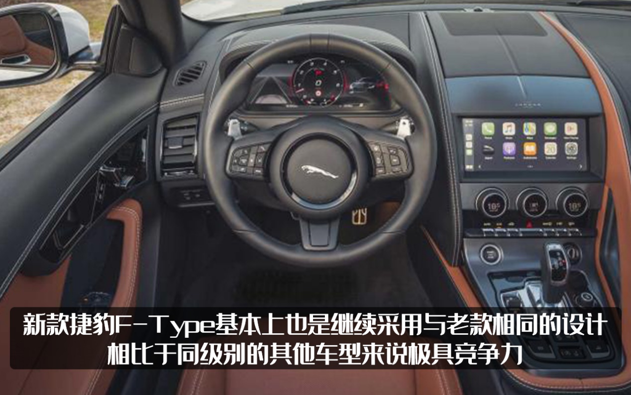 来自英国的5.0L V8，全新捷豹F-Type P450官图发布，45W你会买吗