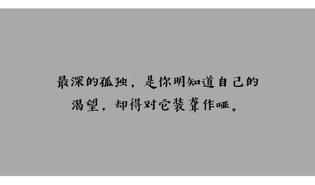 十个句子,你所不在乎的,其实都是你已经拥有的