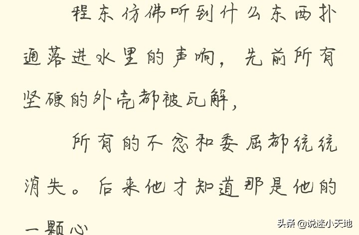 禁欲系男医生VS麻辣女律师‖小说《医不可攀》