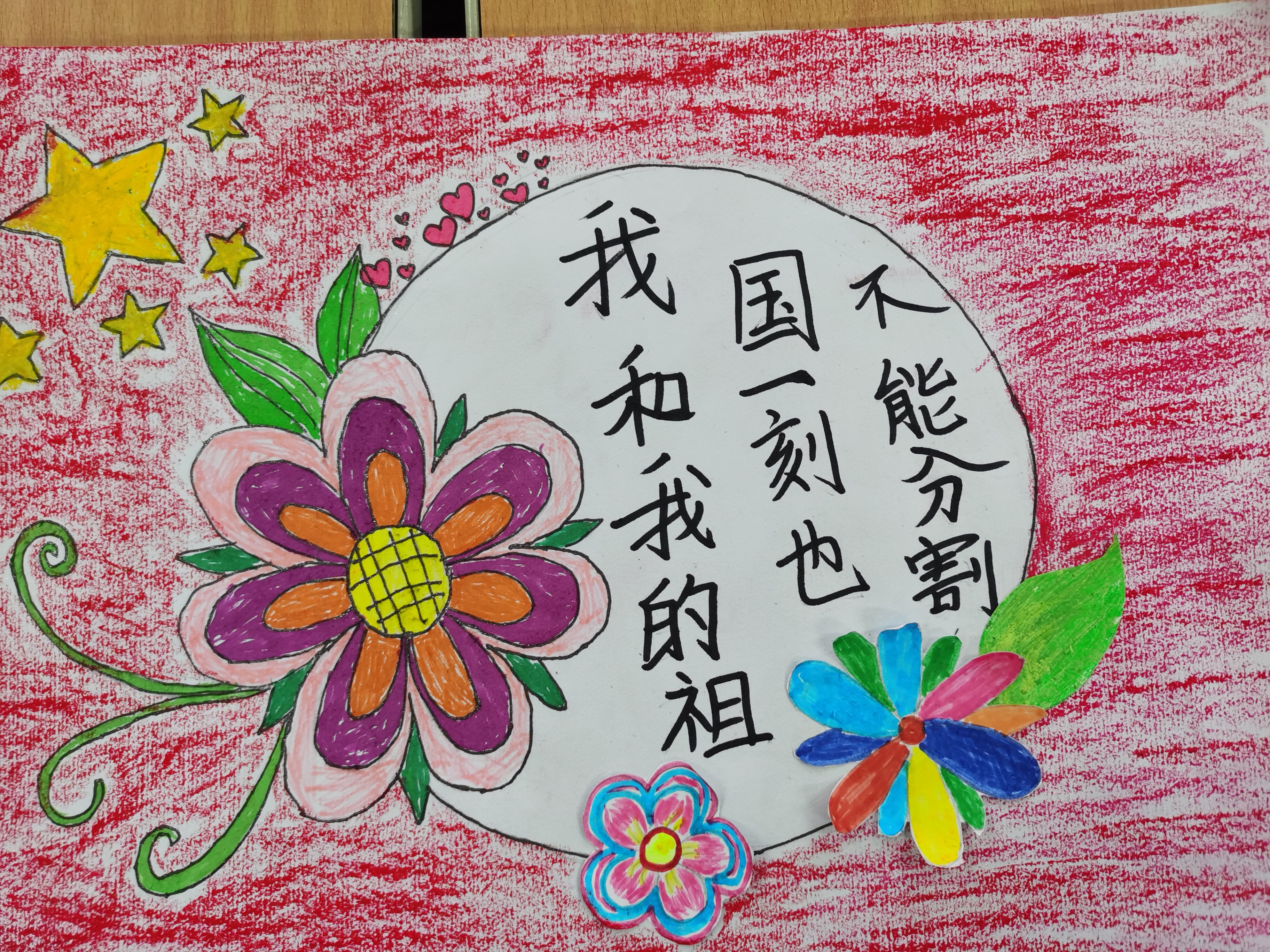 我和我的祖国绘画作品 关于祖国的高级绘画作品 - 汽车时代网