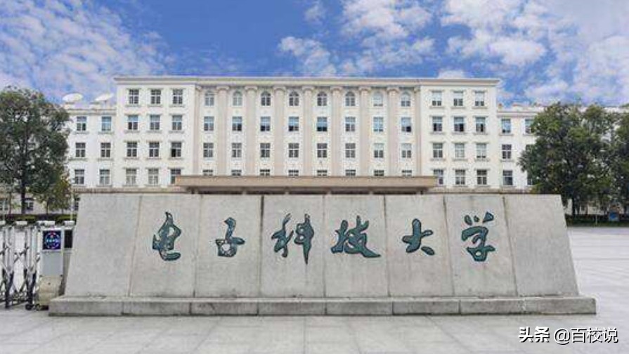电子科技大学、北京科技大学最新排名已出，两所学校究竟谁强