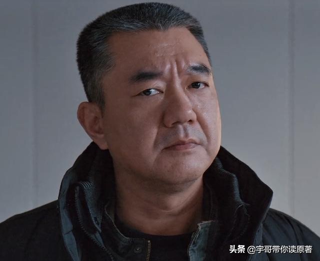 《三叉戟》的结尾：徐国柱身负重伤后，成功复苏。真正的大鱼是钱穆。