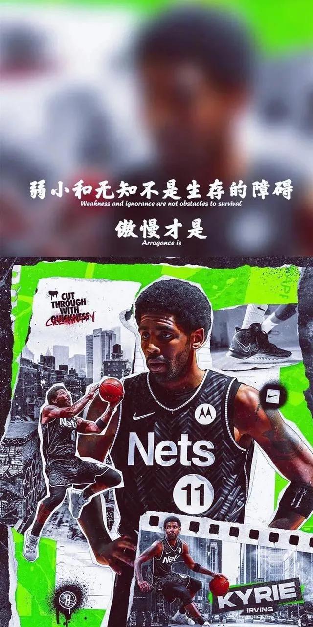 壁纸@NBA励志语录