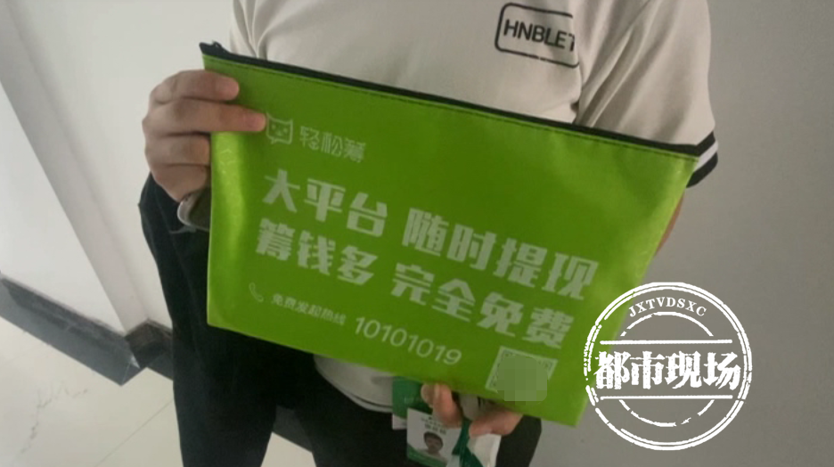 南昌20多名轻松筹筹款顾问被辞退，公司：工龄6个月补3天工资