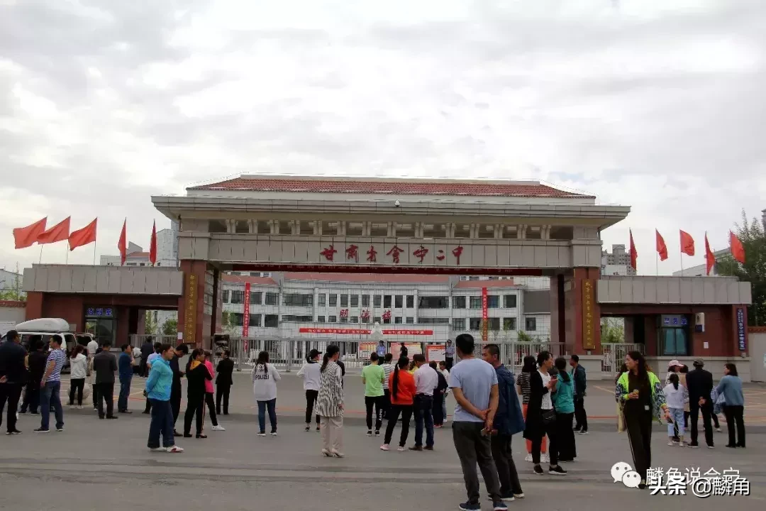 直击西北高考状元县会宁2019年高考那些动人的场景