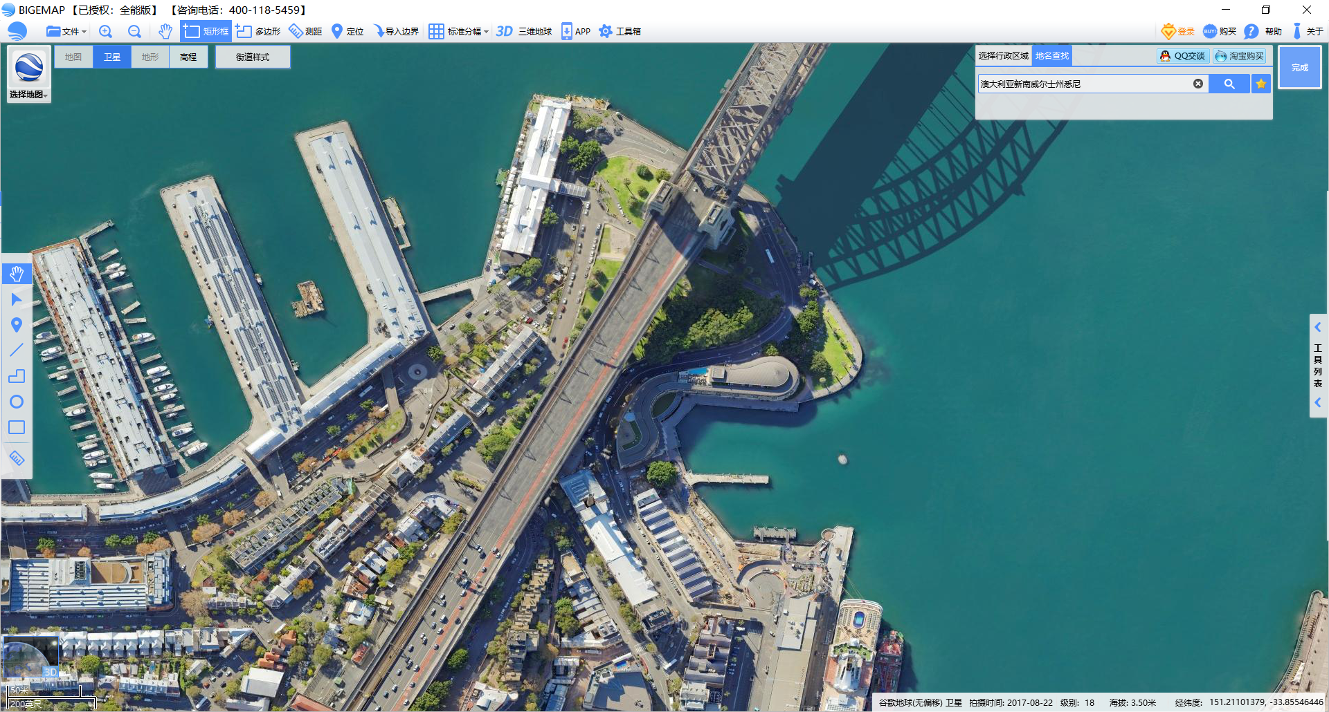 哪里可以找到超清的实时卫星地图?