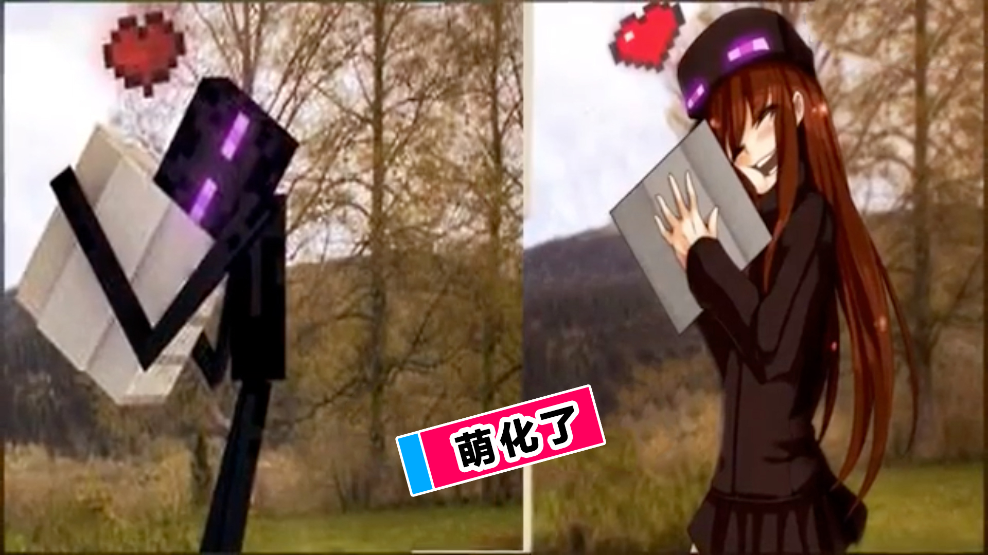 我的世界人物被"娘化",苦力怕变得超可爱,你喜欢哪一个呢?