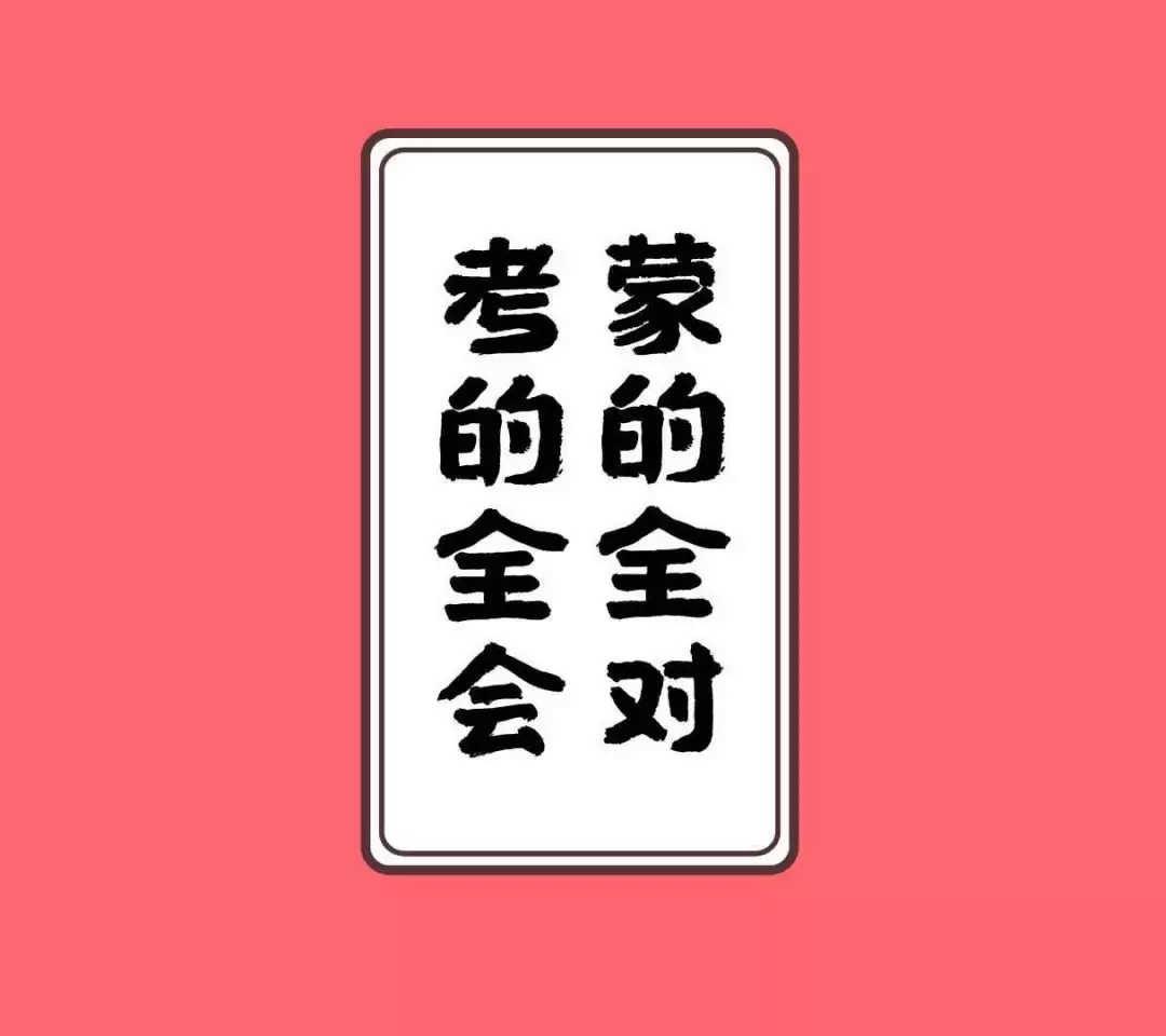 助力高考 | 为了滕州考生，这份倡议请您一定转发~