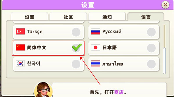 给大家推荐一款美容模拟相关的游戏